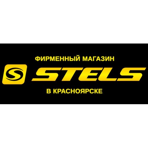 Магазин Стелс В Красноярске
