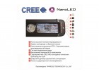 Светодиодная фара NANOLED 40W 4 LED CREE X-ML узкий луч